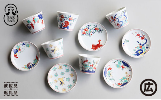 伊万里焼【色絵薔薇唐草文花瓶】森正洋（まさひろ作）高さ約46