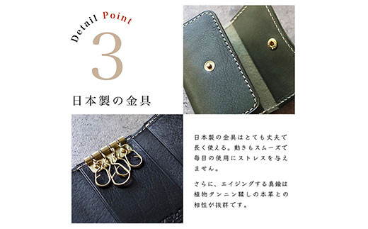 カードが入る 三つ折りキーケース 栃木レザー 本革 革 ふるさと納税 三