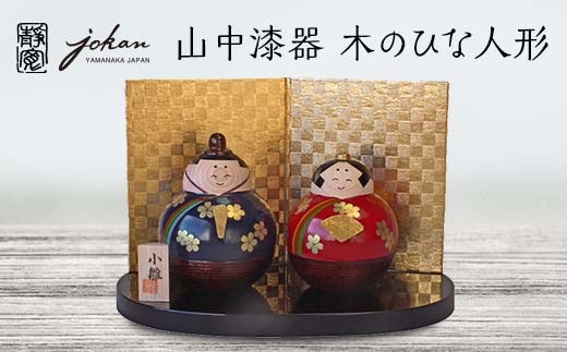 マルティグラス ガラス置物 飾雛 OH-014P[E2111] - 福岡県福津市