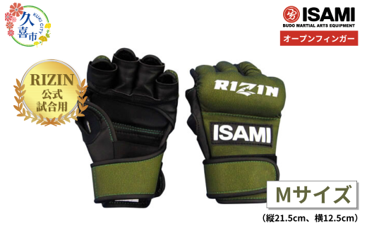 限定生産DEEP JEWELS公式MMA グローブ Mサイズ