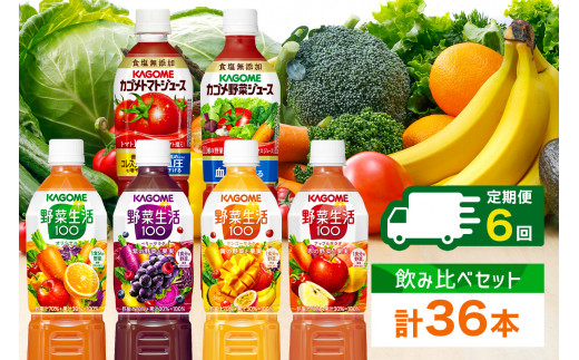 KAGOME 毎日飲む野菜 160ml60缶 毎日飲む野菜と果実(30本)｜定期