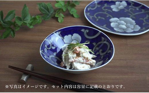 有田焼 食洗機対応 牡丹唐草楕円カレー皿 俵小丼 4点セット【泰山