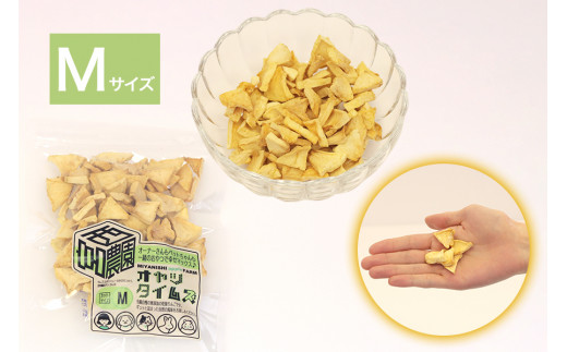 ペットのおやつ オヤツタイムズ 35g×3袋セット (S・M・Lサイズ入り