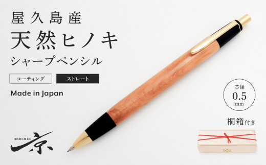 野原工芸似0.5 専用 Amazon.co.jp: 野原工芸似 シャーペン 0.5