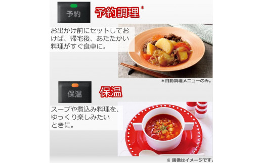 電気圧力鍋 東芝 RCP-30R(K) 家電 キッチン家電 人気 高圧力調理1.8