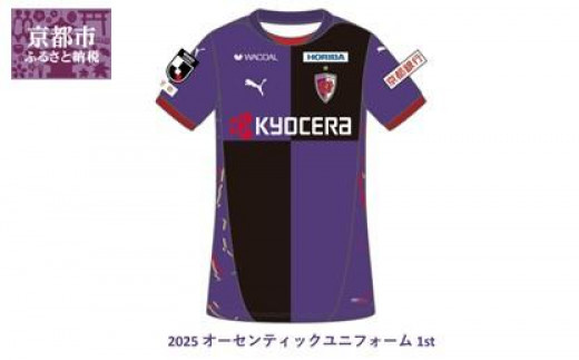 京都サンガFC 2025シーズン オーセンティックユニフォーム Amazon.co