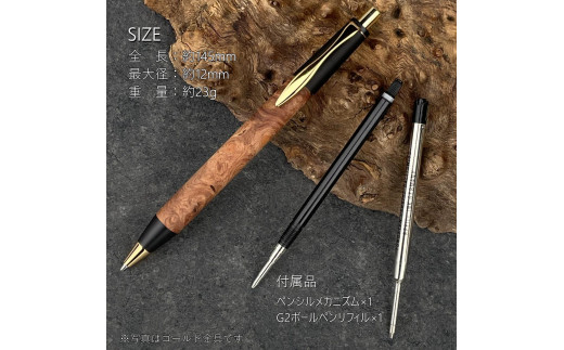 花梨瘤杢 / 2つの内部機構を持つ新感覚の木軸ペン / SINPEN【MP&BP