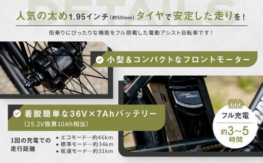 電動アシスト自転車 ワージー26インチ【カラー：マットブラック