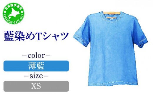 ロコ・ソラーレ 応援Tシャツ Lサイズ ロコ・ソラーレ
