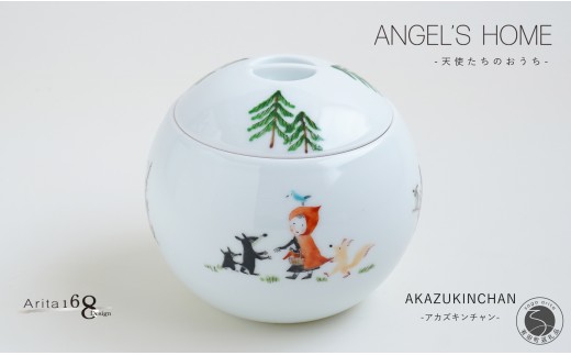 有田焼 Angel's home 天使たちのおうち AKAZUKINCHAN -アカズ
