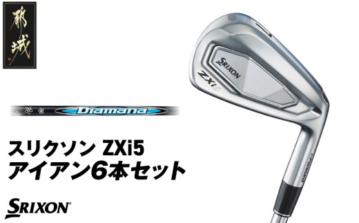 ZXi5」のふるさと納税 お礼の品一覧【ふるさとチョイス】