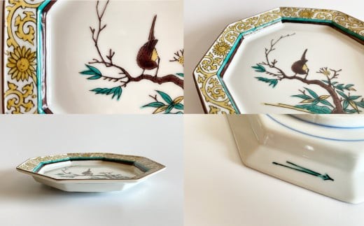 新品 九谷焼 西田伸也 銘々皿 中皿 5枚セット 鳥 花 伝統工芸 新品