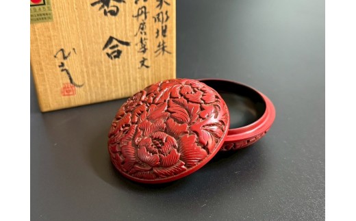 E4038 村上木彫堆朱 香合（牡丹唐草） - 新潟県村上市｜ふるさと