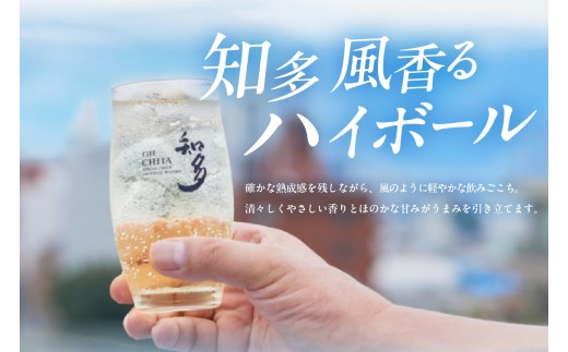 サントリーウイスキー「知多」2本セット ／ お酒 シングルグレーン