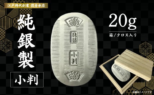 銀製刻印 透彫小花入 180g高さ6㎝ 東Y7-1218☆2F 銀製刻印 透彫小花入