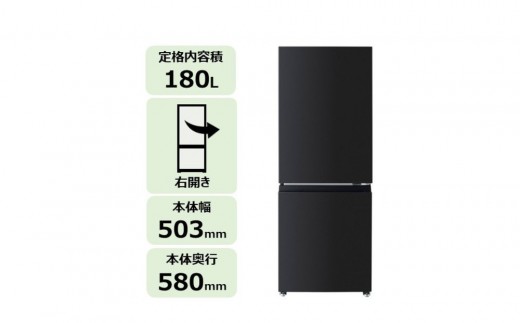 Hisense ハイセンス 冷蔵庫【設置費込み】幅48.1cm 162L ファン式 自動