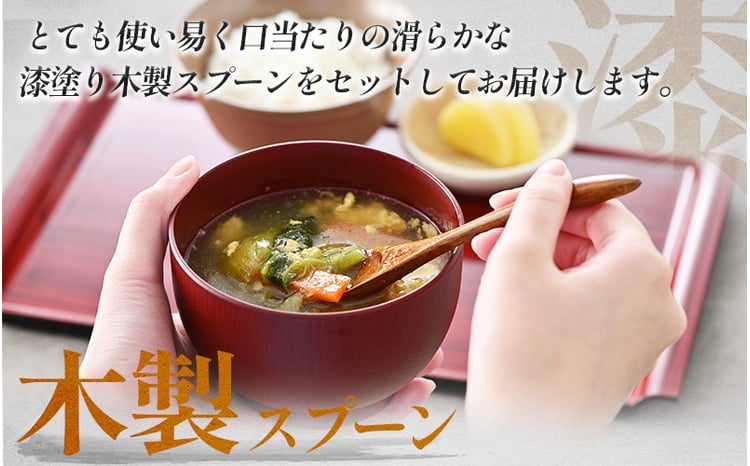 木目汁椀ペア スプーンセット 吟朱・黒 食洗機対応・レンジ対応[B