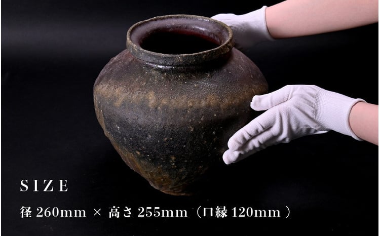 越前焼】つぼ 自然釉壺 踏青舎 伝統工芸士 [e74-z050] - 福井県越前町