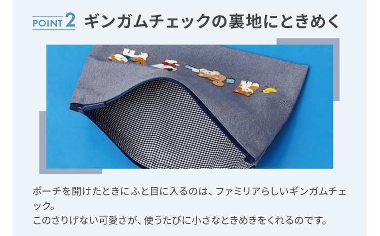 ファミリア】ファミリアのフラットポーチ ［familiar］子ども キッズ