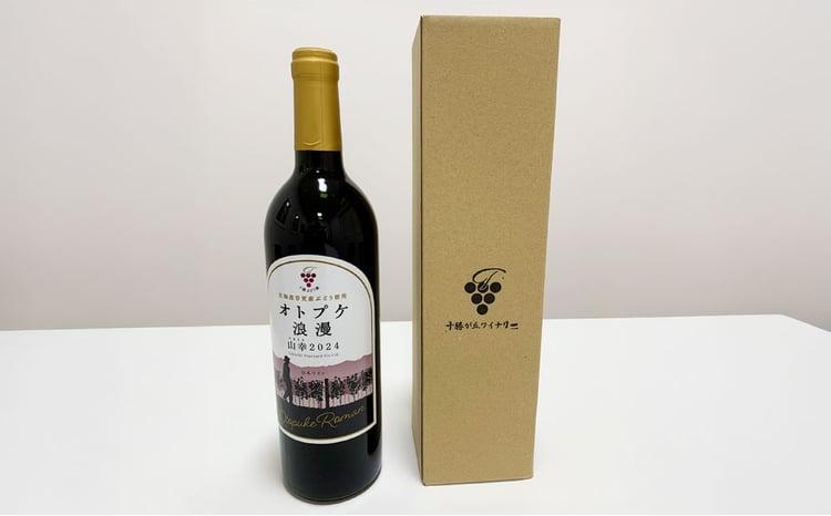 ワイン オトプケ浪漫山幸2024 750ml×1本 【A130】 - 北海道音更町
