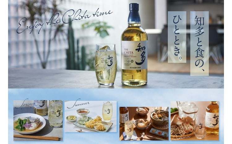 サントリーウイスキー「知多」2本セット ／ お酒 シングルグレーン