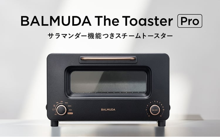 バルミューダ BALMUDA The Toaster Pro ブラックK11A-SE-BK／JP