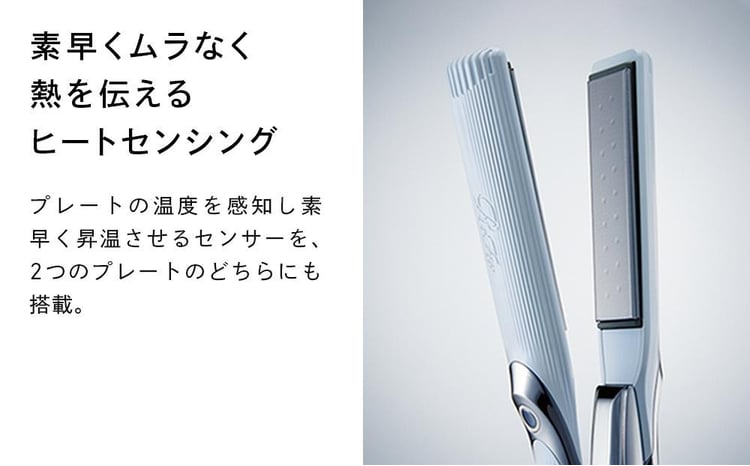 ReFa STRAIGHT IRON PRO | リファ ストレートアイロン プロ 海外対応 1