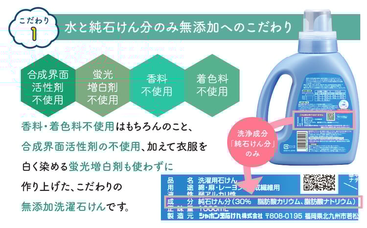 シャボン玉スノール 5L（大容量用キャップ付き）液体タイプ 洗濯 洗剤