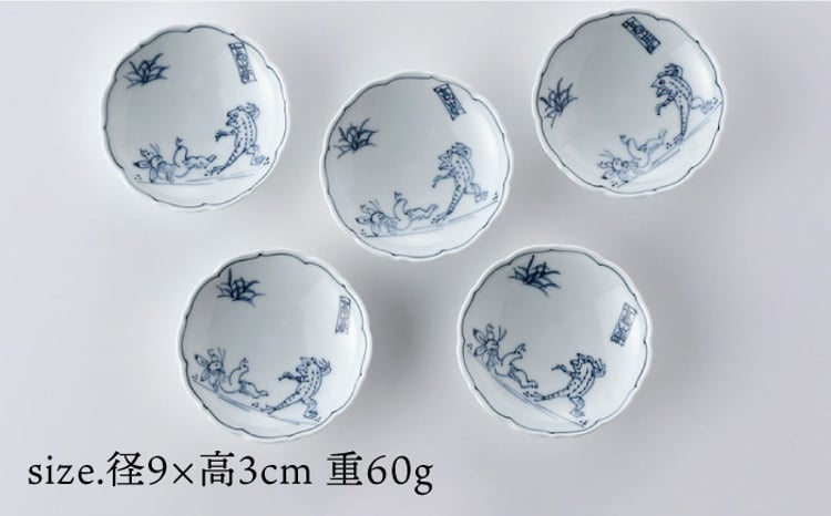 波佐見焼】鳥獣戯画 豆皿 5枚セット 食器 皿 【洸琳窯】 [GE50] - 長崎