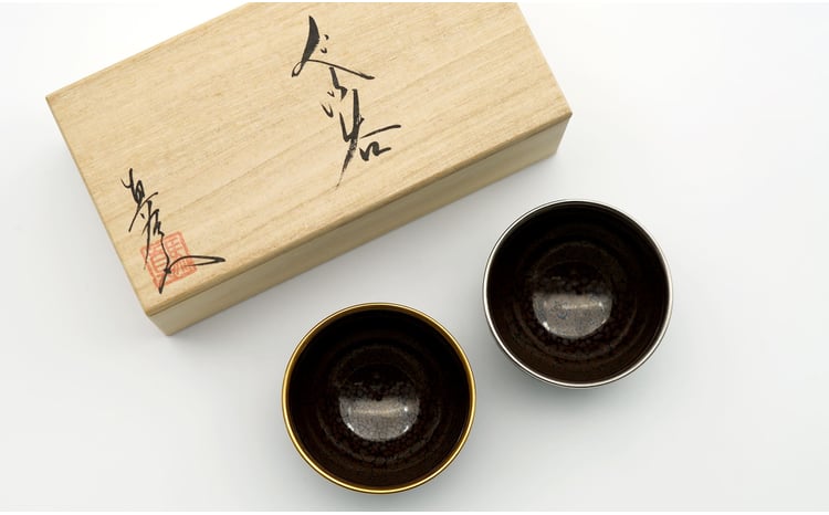 有田焼 油滴天目ぐい呑み（木箱入り）金/銀 深海三龍堂 有田焼 真右エ