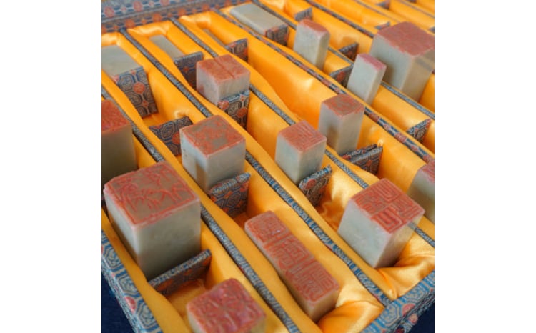 オリジナル篆刻(てんこく)印＜約10mm角＞【1370091】 - 埼玉県ふじみ野