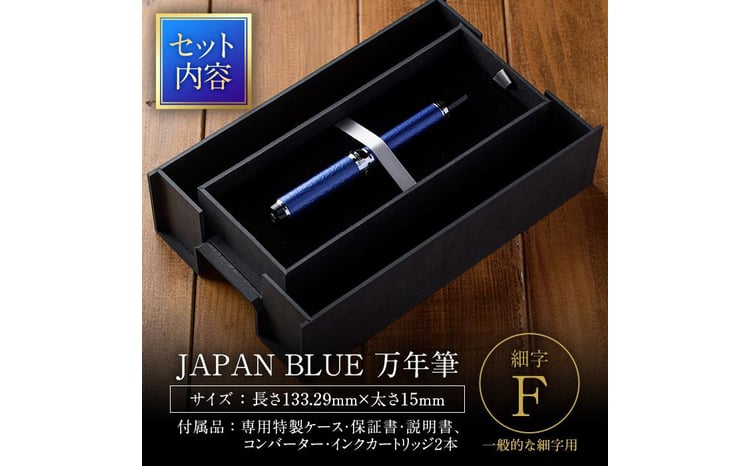 ポルノグラフィティ 25周年記念 万年筆セット 太字 ポルノグラフィティ