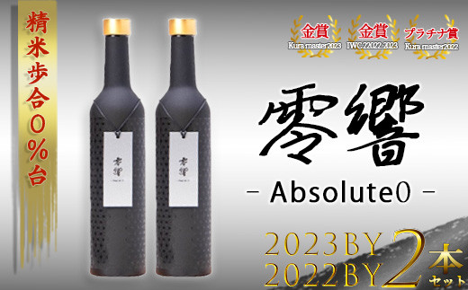 絶版稀少 当時物 サントリー MALT'S 法被 Fサイズ 入手困難 生産終了品