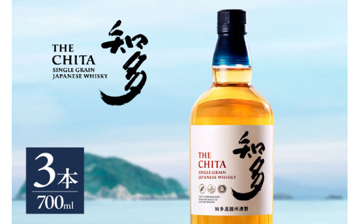 余市ウイスキーセット&知多 余市ウイスキーセット&知多 ウイスキー