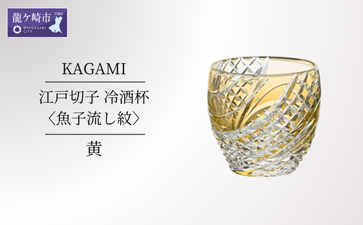 資産に☆各務満 「久りすたる菓子皿」 大皿 金箔 作家物 カガミ