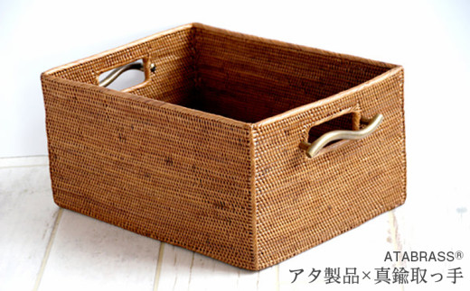 BAX-351SIN アタ 真鍮取っ手蓋付き収納ボックス（W26×D18×H16