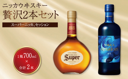 ブラックニッカ ウイスキー 4種飲み比べセット ｜ ニッカウイスキー