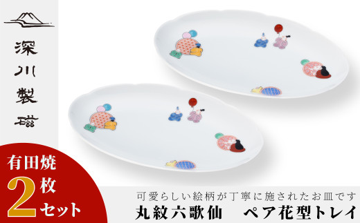 有田焼 辻精磁社 染付栗葡萄紋 猪口 辻常陸 セット】【辻精磁社