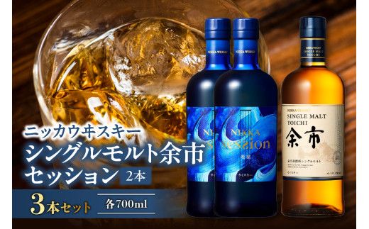 アサヒ ニッカシングルモルトウイスキー 余市 10年 【公式通販