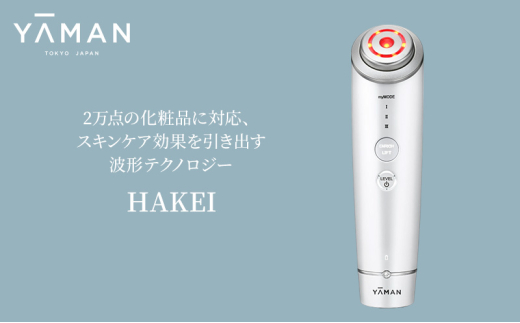 ヤーマン 波形テクノロジー 美顔器 ハケイ HAKEI YJFA0W YA-MAN