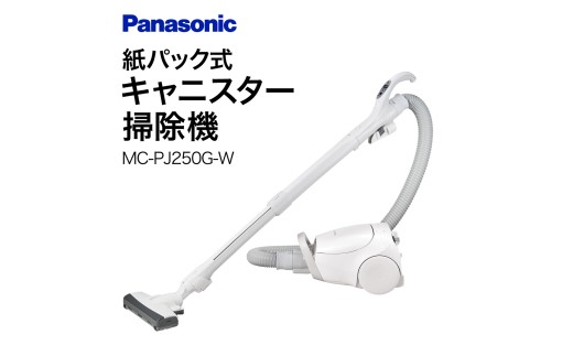 セパレート型コードレススティック掃除機 サイクロン式【MC-SB70KM-W