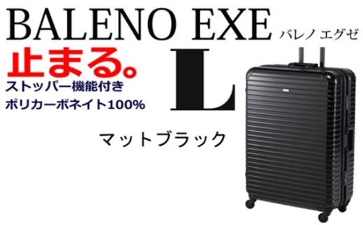 リベティ多機能キャリーケース【マットブラックSサイズ】A18 リベティ