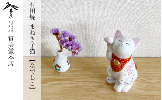 pd_14439ac6b1fcacbbf93db282d56