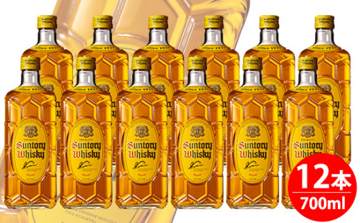 角瓶 700ml瓶 12本セット ／ お酒 ウイスキー 定番ウイスキー 国産