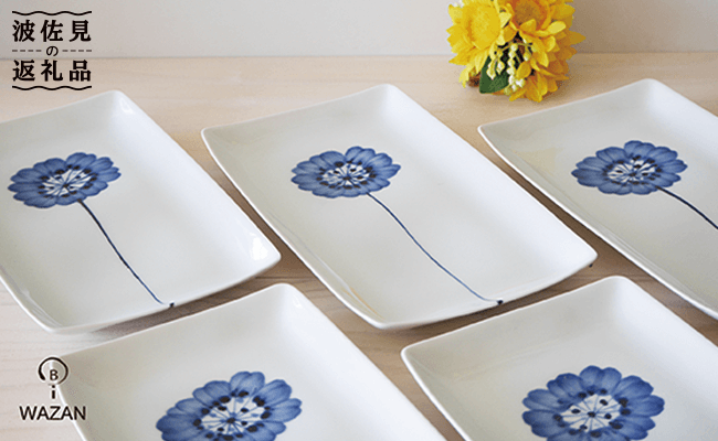 斉山窯青い花模様の陶器皿 2枚セット 斉山窯青い