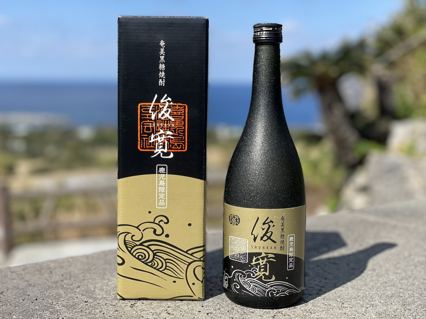 喜界島黒糖焼酎