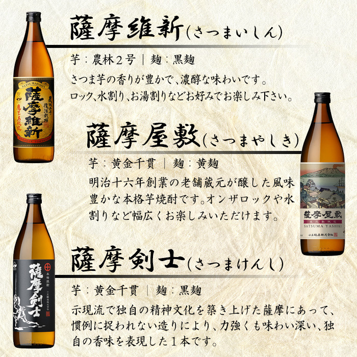 新品未開封【本格芋焼酎金黒】900ml ×10本