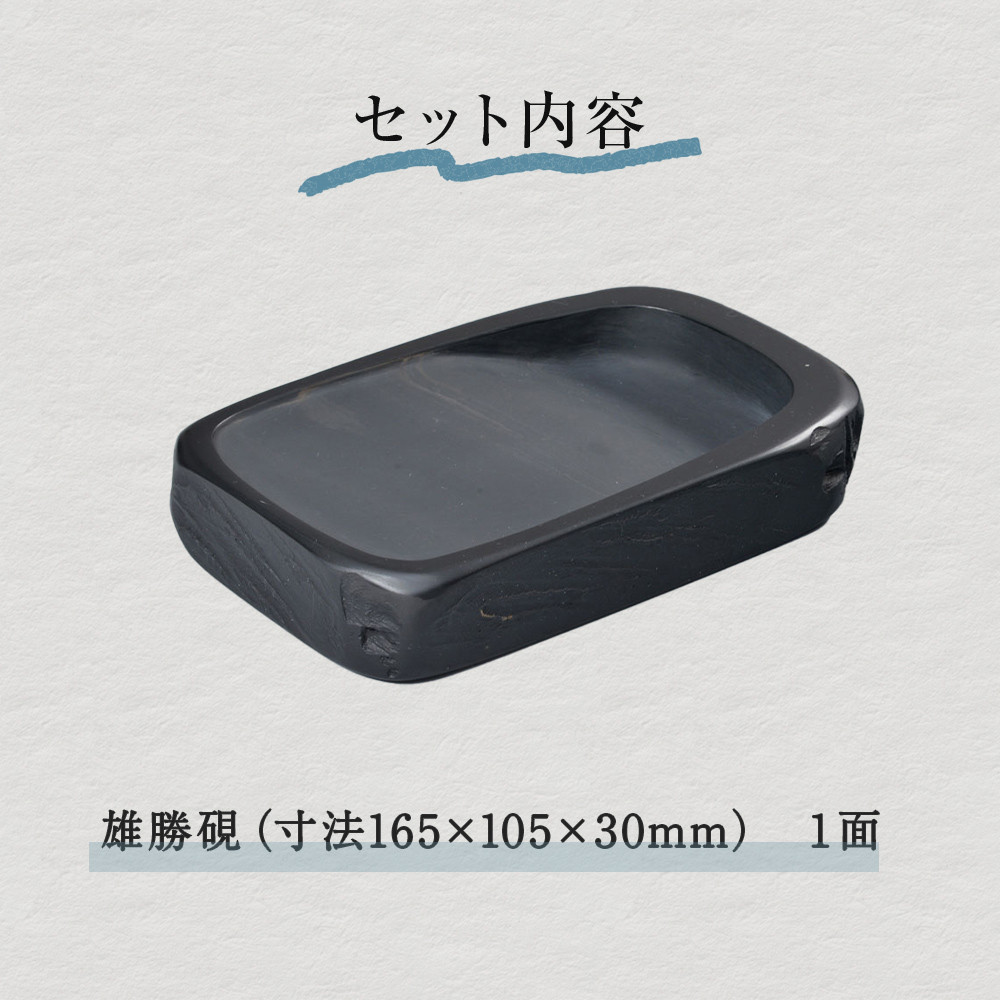 ⭕️雄勝硯 希少 超大型天然硯 伝統工芸士 杉山唐龍斎 椿花葉彫刻 35cm