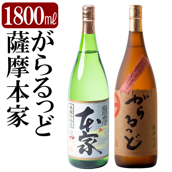 古酒 特選】本格芋焼酎 各種720ml 6本セット 古酒 特選】本格芋焼酎