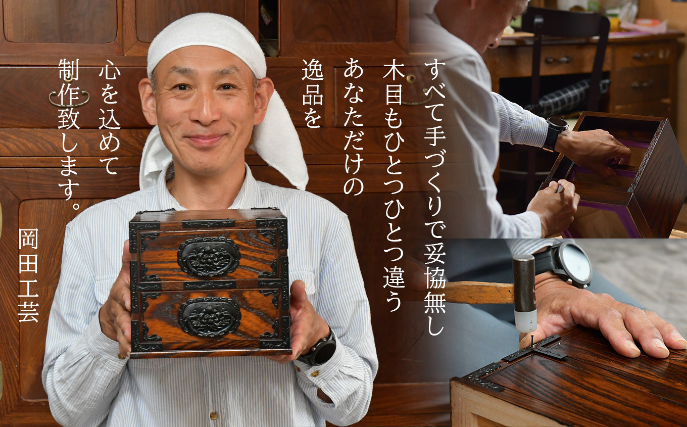 仙台 箪笥 】〈 二つ引き小箪笥 〉 伝統工芸品 小箪笥 職人 漆塗り